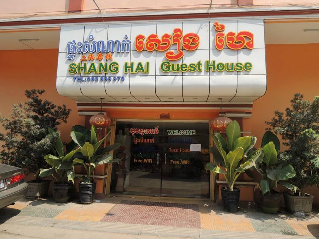 Shang Hai Guesthouse Battambang Ngoại thất bức ảnh